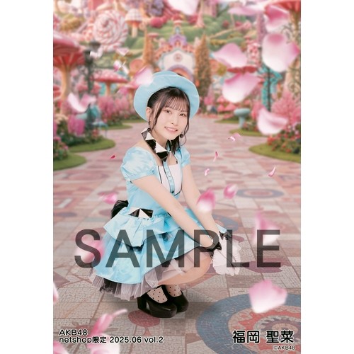 AKB48 福岡聖菜　会場限定まとめ売り 予約商品】AKB48 2023年4月度 net shop限定個別生写真5枚セット