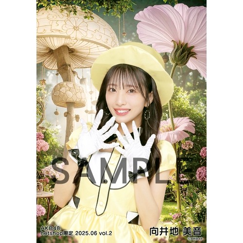 向井地美音　AKB48 2025年4月netshop限定　生写真+カード　コンプ 予約商品】AKB48 2025年4月度 net shop限定個別生写真5枚セット