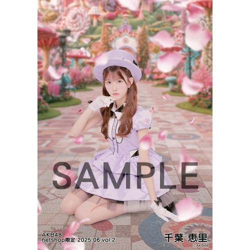 予約商品】AKB48 2025年6月度 net shop限定個別生写真5枚セット