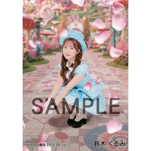 予約商品】AKB48 2025年6月度 net shop限定個別生写真5枚セットvol.2