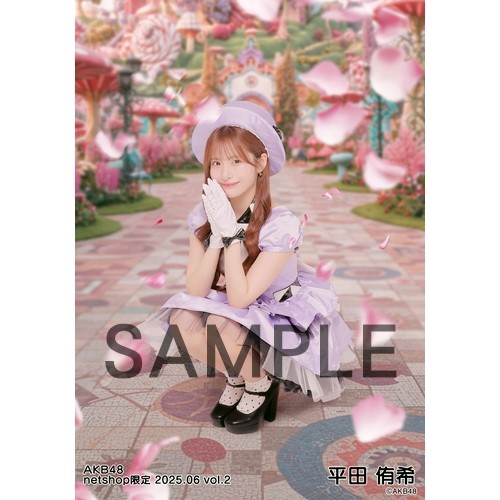 平田侑希　AKB48 2025年4月　netshop限定　生写真+カード　コンプ 平田侑希 AKB48 2025年4月 netshop限定 生写真+カード 5種コンプ