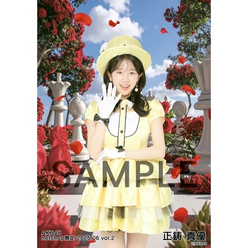 【Y】AKB48 2025年7月 netshop限定 生写真 セット 予約商品】AKB48 2025年6月度 net shop限定個別生写真5枚セット