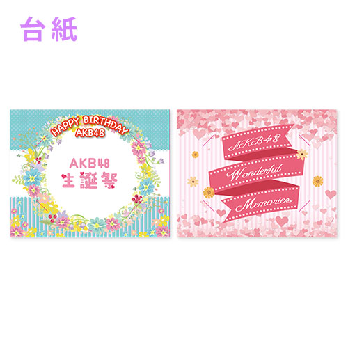 予約商品】AKB48劇場2025年6月度前半特別公演 記念生写真(L判+2L判+