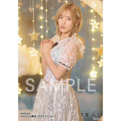 下尾 みう | AKB48 Official Shop