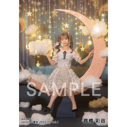 予約商品】AKB48 2025年7月度 net shop限定個別生写真5枚セット