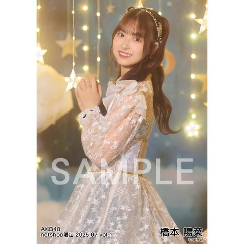 橋本 陽菜 | AKB48 Official Shop
