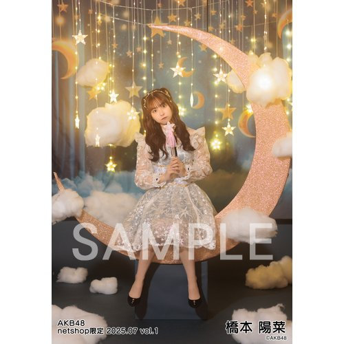 AKB482025年7月 netshop限定 生写真 4種コンプ　秋山由奈 AKB482025年7月 netshop限定 生写真 4種コンプ 秋山由奈