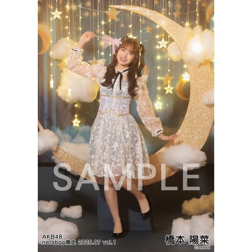 予約商品】AKB48 2025年7月度 net shop限定個別生写真5枚セット