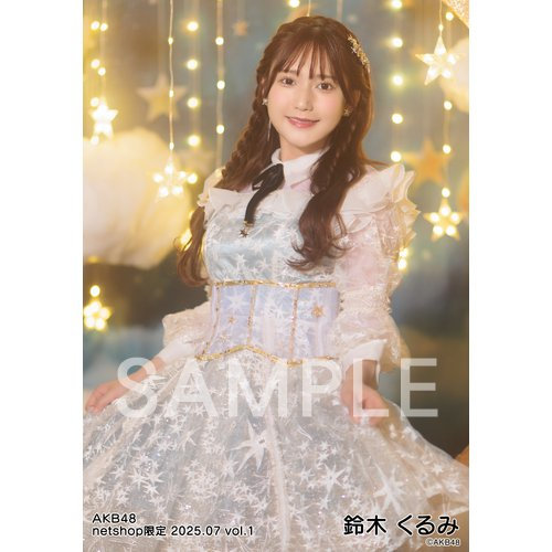 鈴木 くるみ | AKB48 Official Shop