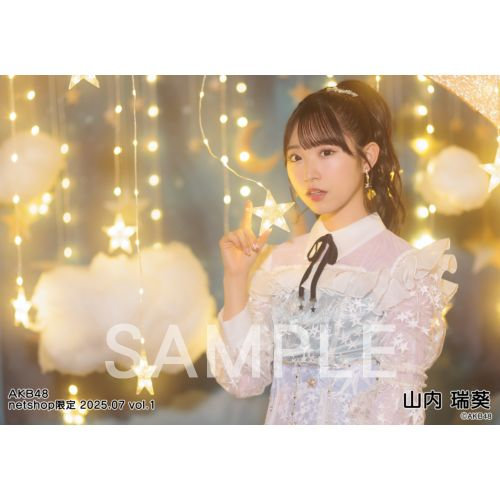 AKB48山内瑞葵 netshop限定 2025.11生写真コンプリート 山内瑞葵 AKB48