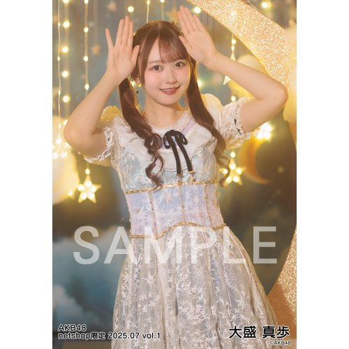 大盛真歩　AKB48 2025年4月　netshop限定　生写真+カード　コンプ AKB48大盛真歩 2025年4月 netshop限定 ランダム生写真 座り1枚