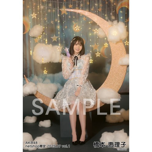 予約商品】AKB48 2025年7月度 net shop限定個別生写真5枚セットvol.1