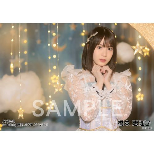予約商品】AKB48 2025年7月度 net shop限定個別生写真5枚セットvol.1