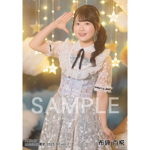 AKB48　17期生　生写真　福袋　2023　布袋百椛　未開封 AKB4817期生生写真福袋2023布袋百椛未開封