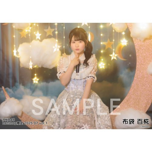 予約商品】AKB48 2025年7月度 net shop限定個別生写真5枚セット