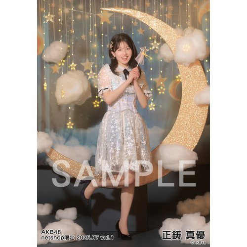 予約商品】AKB48 2025年7月度 net shop限定個別生写真5枚セットvol.1