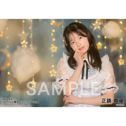 予約商品】AKB48 2025年7月度 net shop限定個別生写真5枚セットvol.1