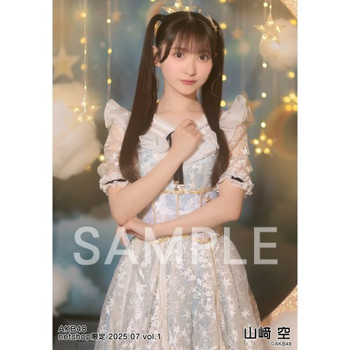 山﨑 空 | AKB48 Official Shop