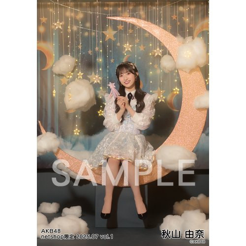 予約商品】AKB48 2025年7月度 net shop限定個別生写真5枚セットvol.1