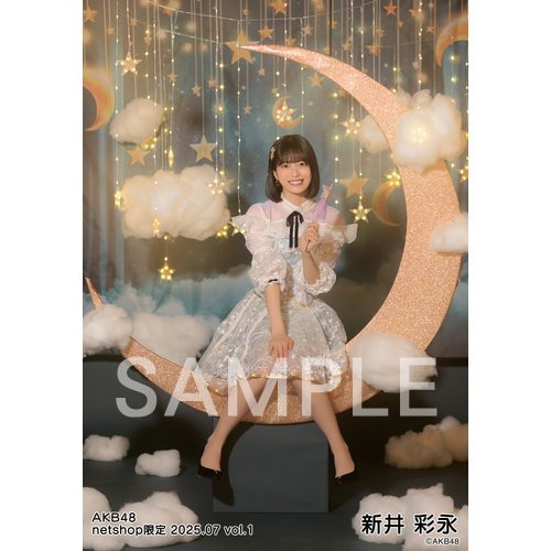 予約商品】AKB48 2025年7月度 net shop限定個別生写真5枚セットvol.1