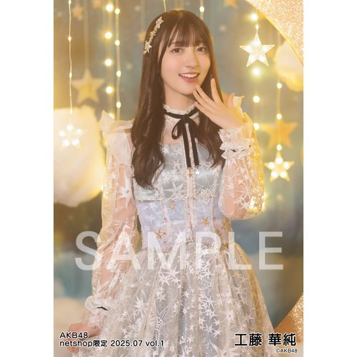 AKB48　ブランケット 2025年最新】ブランケット AKBの人気アイテム - メルカリ