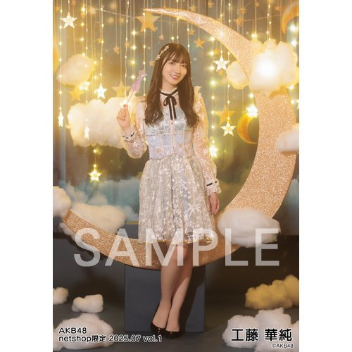 【Y】AKB48 2025年7月 netshop限定 生写真 セット Y】AKB48 2025年7月 netshop限定 生写真 セット Y】AKB48 2025年7