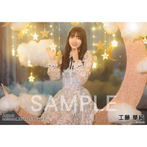 予約商品】AKB48 2025年7月度 net shop限定個別生写真5枚セットvol.1