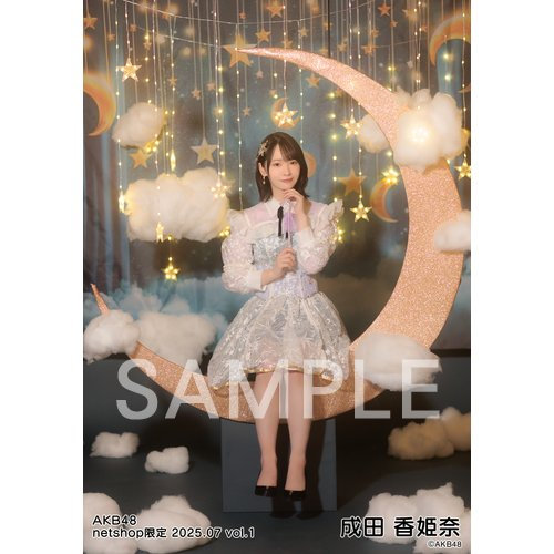 予約商品】AKB48 2025年7月度 net shop限定個別生写真5枚セットvol.1