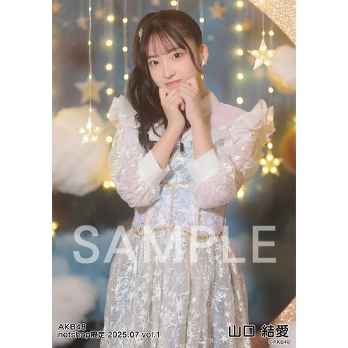 山口結愛　AKB48 18期昇格記念LIVE！直筆サイン入りボール　6/27 山口結愛 AKB48 18期生昇格記念LIVE！直筆サイン入り生写真