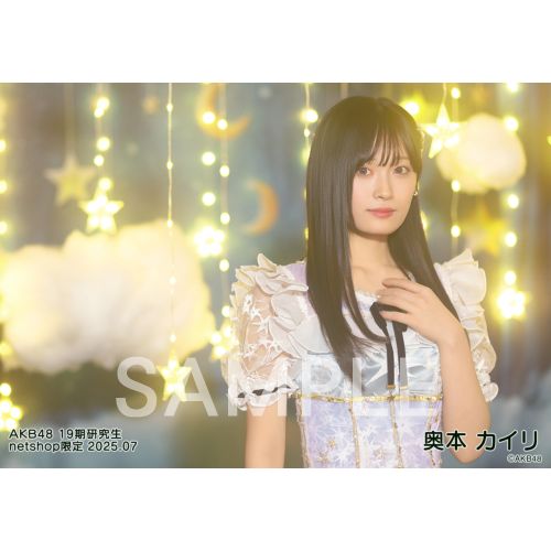 予約商品】AKB48 19期研究生 2025年7月度 net shop限定個別生写真5枚