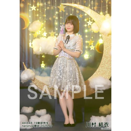 AKB48グループ 生写真 AKB48 2024年11月度 net shop限定個別生写真5枚セットvol.1