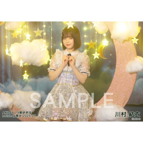 予約商品】AKB48 19期研究生 2025年7月度 net shop限定個別生