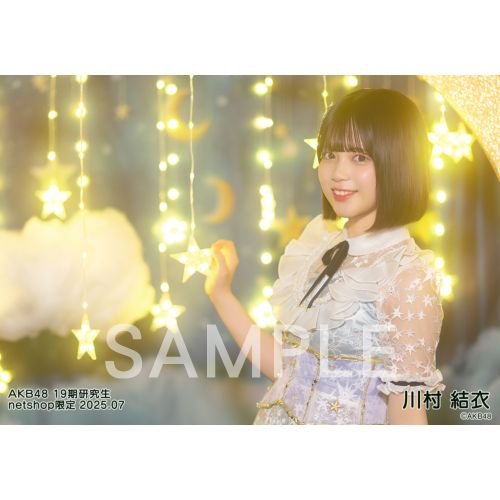 AKB48グループ 生写真 予約商品】AKB48 19期研究生 2025年7月度 net shop限定個別生