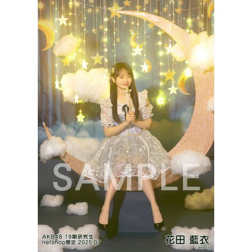 予約商品】AKB48 19期研究生 2025年7月度 net shop限定個別生写真5枚