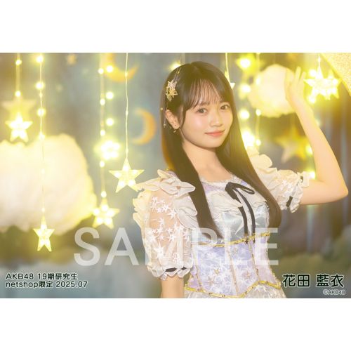 予約商品】AKB48 19期研究生 2025年7月度 net shop限定個別生写真5枚