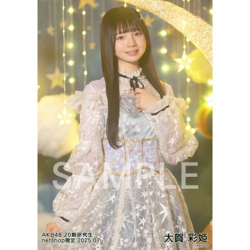 大賀 彩姫 | AKB48 Official Shop