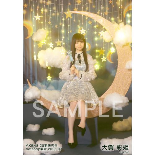 予約商品】AKB48 20期研究生 2025年7月度 net shop限定個別生
