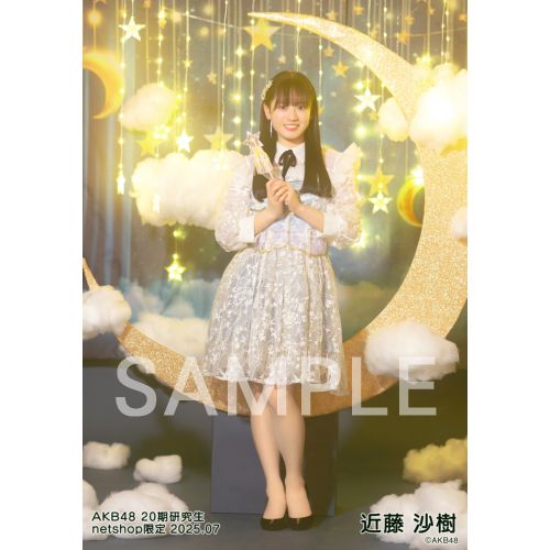 予約商品】AKB48 20期研究生 2025年7月度 net shop限定個別生写真5枚