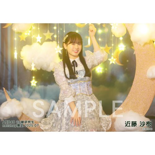 予約商品】AKB48 20期研究生 2025年7月度 net shop限定個別生写真5枚