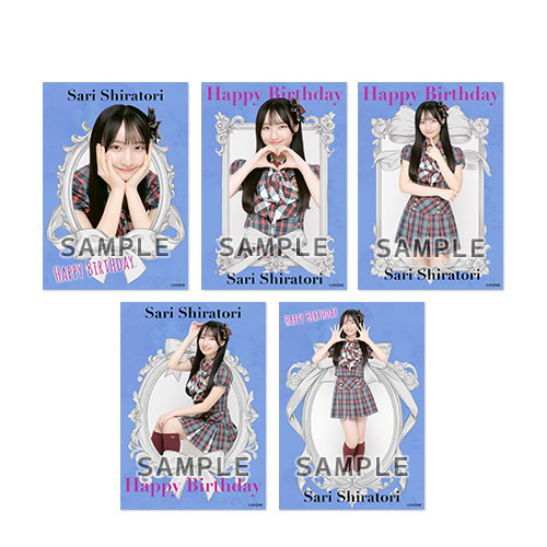 予約商品】AKB48 2025年9月度 生誕記念 net shop限定個別生写真5枚