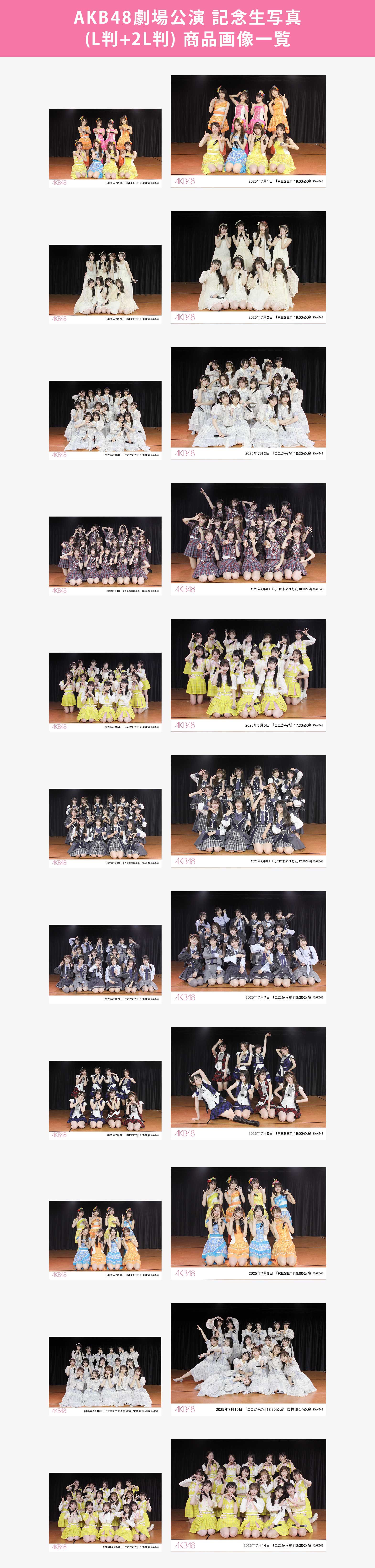 AKB48  生写真 AK-003-2506-88130_p01_500.jpg