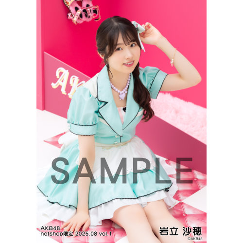 AKB48 - AKB48 岩立沙穂 トレ netshop 生写真 8枚 2013年 予約商品】AKB48 2025年8月度 net shop限定個別生写真5枚セット