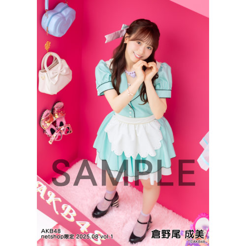 倉野尾成美　AKB48 2025年4月netshop限定　生写真+カード　コンプ 倉野尾成美 AKB48 2025年4月netshop限定 生写真+カード コンプ