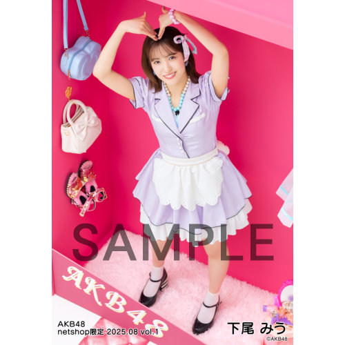 予約商品】AKB48 2025年8月度 net shop限定個別生写真5枚セット