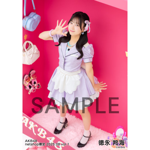 AKB48 徳永羚海　まとめセット 予約商品】AKB48 2025年8月度 net shop限定個別生写真5枚セットvol.1