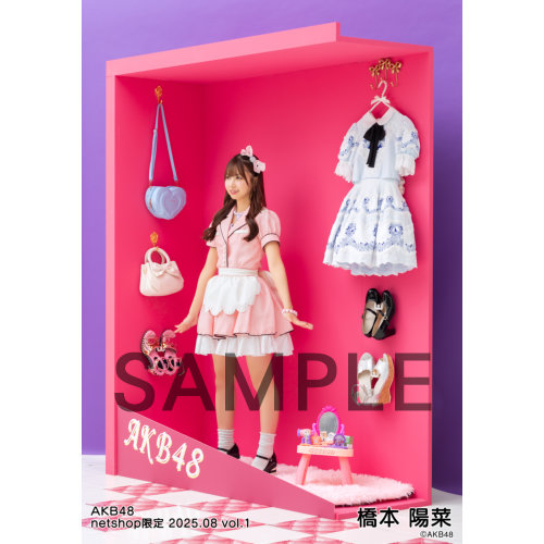 【まとめ売りセット45枚】AKB48 公式写真 生写真 AKB48 2025年8月度 net shop限定個別生写真5枚セットvol.1