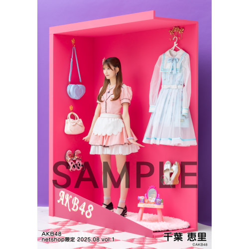 AKB48 千葉恵里 ラッフルくじ 当選品 直筆サイン入り のぼり AKB48 千葉恵里 ラッフルくじ 当選品 直筆サイン入り のぼり