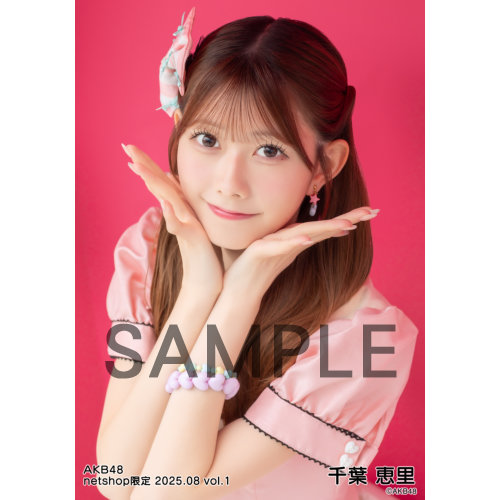 予約商品】AKB48 2025年8月度 net shop限定個別生写真5枚セット