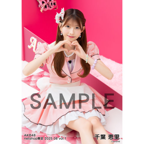 予約商品】AKB48 2025年8月度 net shop限定個別生写真5枚セット
