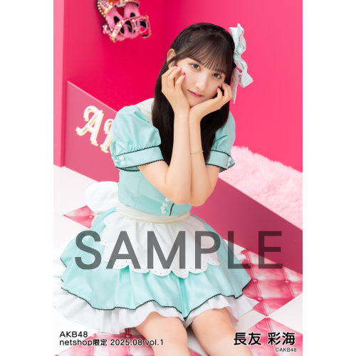 長友彩海 サイン入りタペストリー AKB48 Officialくじ 詳細検索 | AKB48 Official Shop